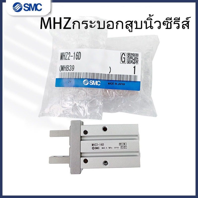 SMC กระบอกบาง CQ2B20CDQ2A/CDQ2B20-5D/10D/15D/20D/25D/30DMZ/50DZ