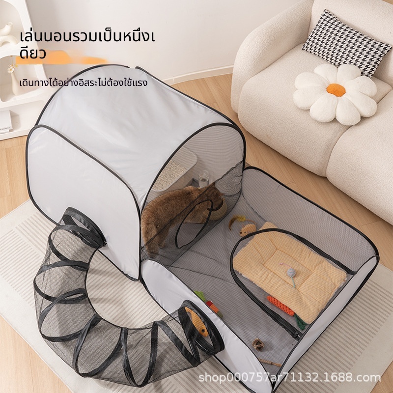 🐱 ที่คลอดแมว อุโมงค์เต็นท์ พับได้ กลางใหญ่ สำหรับตั้งท้องให้นม กันเครียด