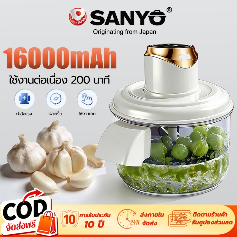 【รับประกัน 10 ปี】เครื่องปอกผลไม้อัตโนมัติ เครื่องปอกผลไม้ 16000MAh เครื่องมือช่วยในครัวแบบเร่งด่วน เครื่องปอกอเนกประสงค์ เครื่องปอกเปลือกองุ่น