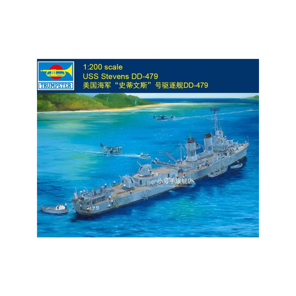 Trumpeter 03722 - 1:200 USS Stevens DD-479