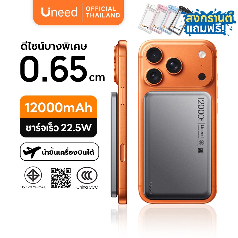 [CCC+ Qi2+ TISI]Uneed powerbank พาวเวอร์แบงค์ 12000/6000mAh portable charger PD 22.5W, power bank powerbank 10000 mah แท้ แบตสํารอง
