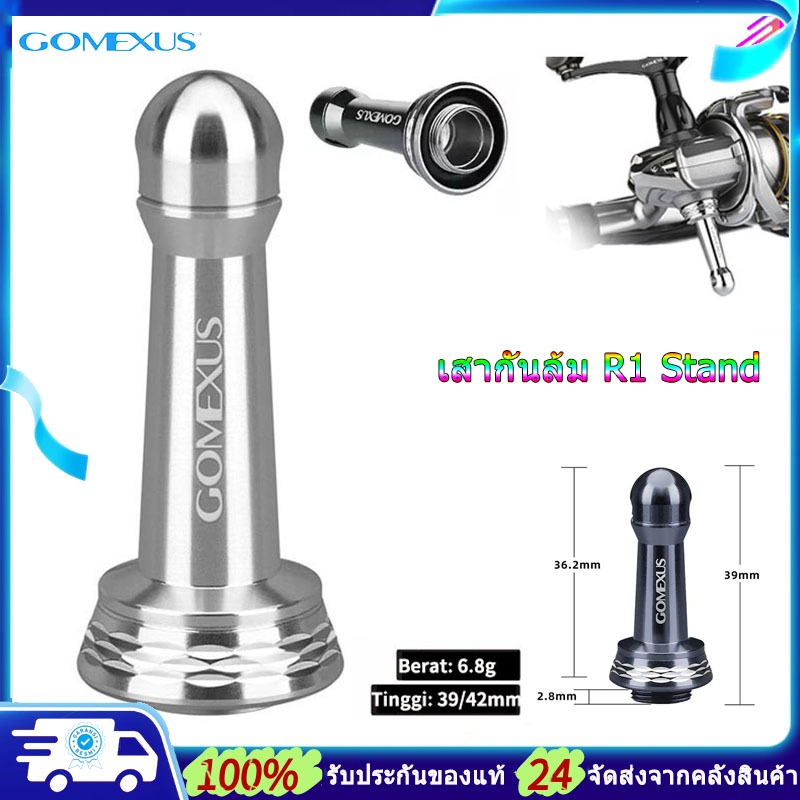 Gomexus เสากันล้ม Reel Stand โลหะผสมอลูมิเนียม 39/42mm เสากันล้มรอกสปินนิ่ง ปกป้องรอกตกปลา สำหรับ เสากันล้ม Shimano Stella Twinpower Vanford Stradic Daiwa Ryobi R1 เสากันล้มรอก