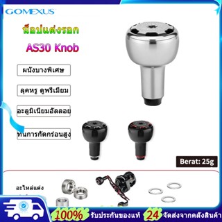 Gomexus น็อปแต่งรอก รอกเบส โลหะผสมอลูมิเนียม 30 มม น็อปแต่งร…