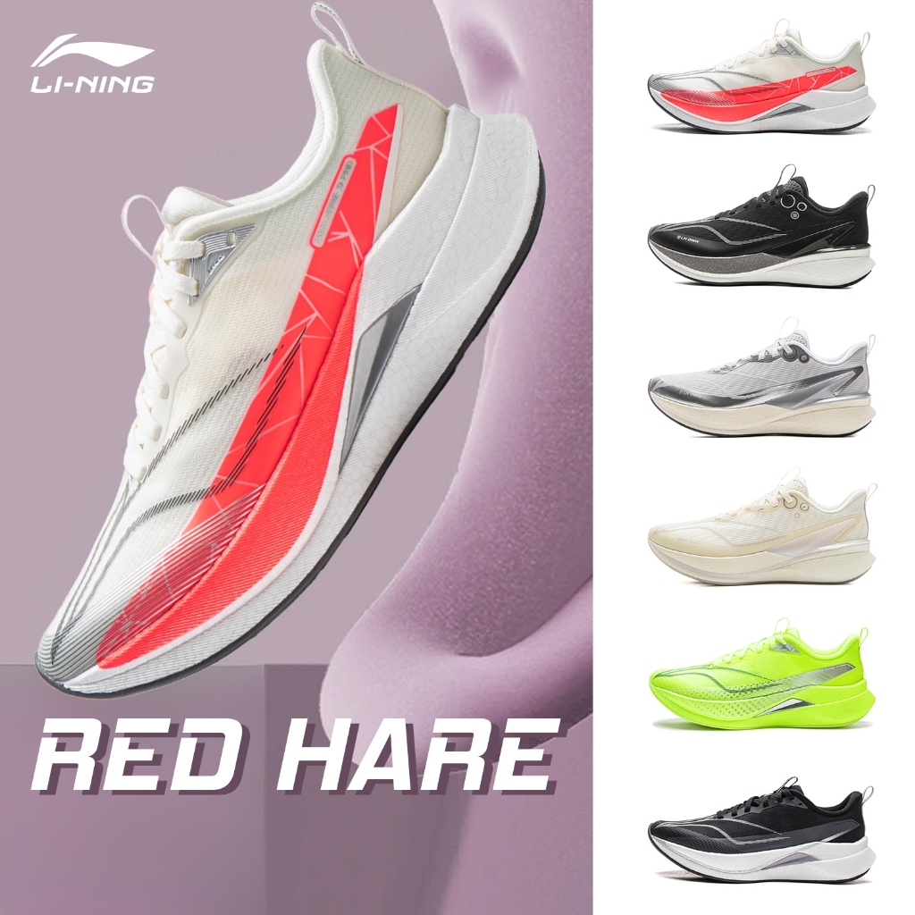 LI-NING RED HARE 9 PRO รองเท้าวิ่งผู้หญิงกีฬามืออาชีพ ARPW002