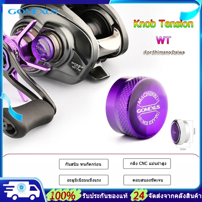 GOMEXUS Knob Tension ฝาครอบลูกบิดรอกตกปลา 1.7 กรัม สําหรับ Daiwa Tatula Steez zillion alphas  WT