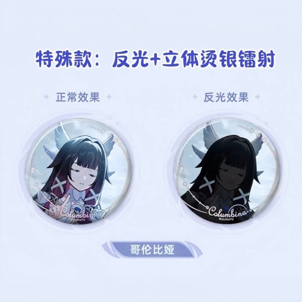 Genshin Moon Nights Narrative Poem Series สินค้าป้ายแท้ (แกะกล่องรุ่นยืนยัน) ราคา ถูกที่สุด ดีลบีเคเค แกลเลอรีภาพที่ 4