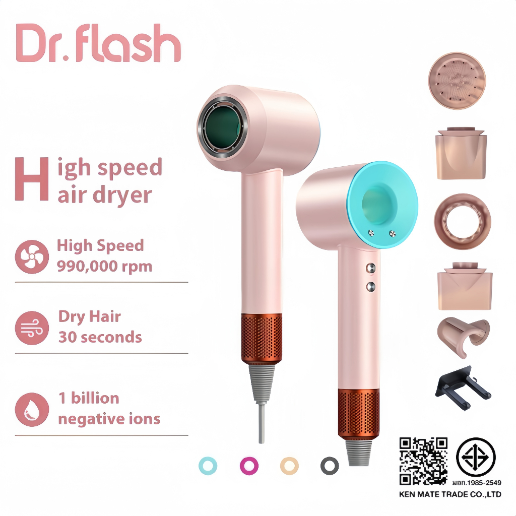 Dr.Flash High-speed Hair Dryer ไดร์เป่าผม ยูเลอร์ รุ่นเอสพลัส ดูแลเส้นผมด้วยพลาสมาไอออนบวกและไอออนลบ 3600W