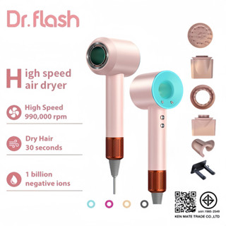 Dr.Flash High-speed Hair Dryer ไดร์เป่าผม ยูเลอร์ รุ่นเอสพลั…