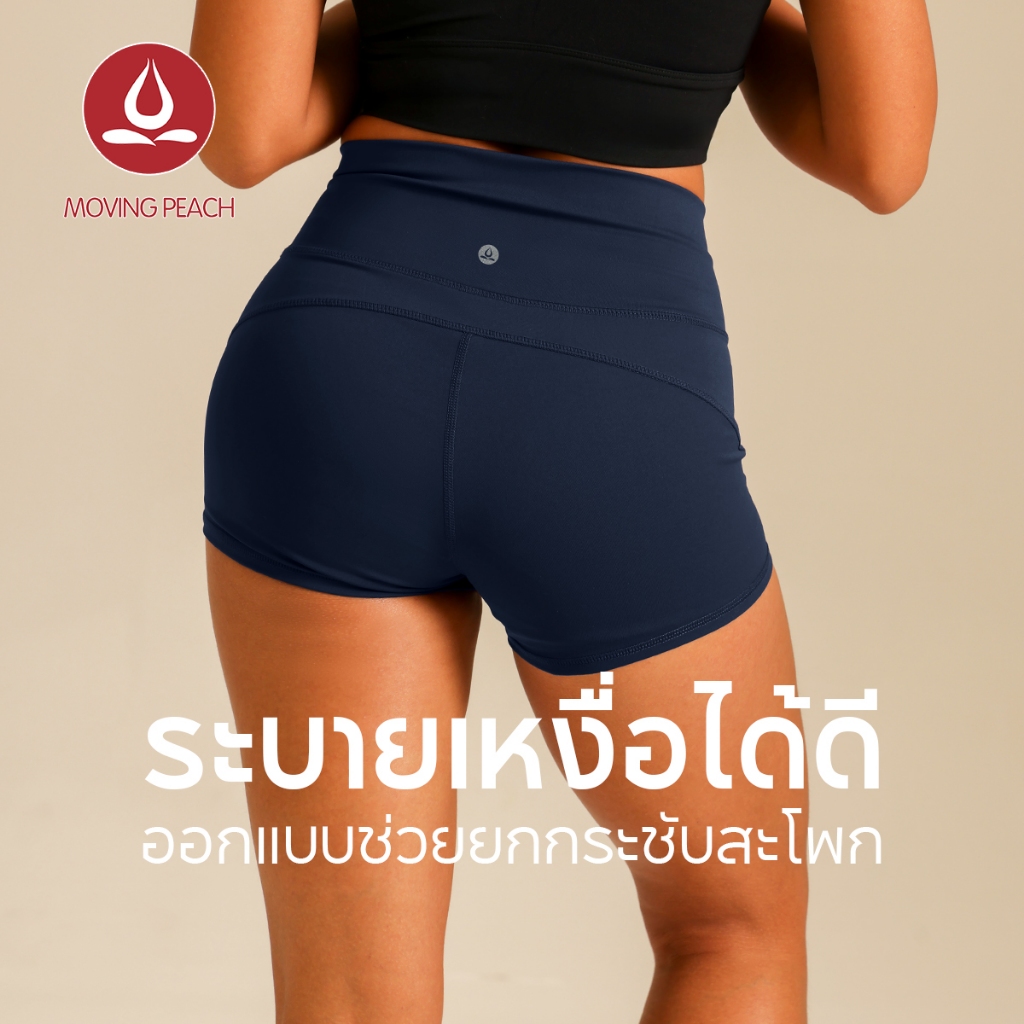 Moving Peach กางเกงขาสั้น เอวยางยืด สําหรับออกกําลังกาย BPR