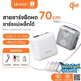 [QI2+CCC]UNEED Powerbank 100000 mah แท้ แบตสํารอง Magnetic m…