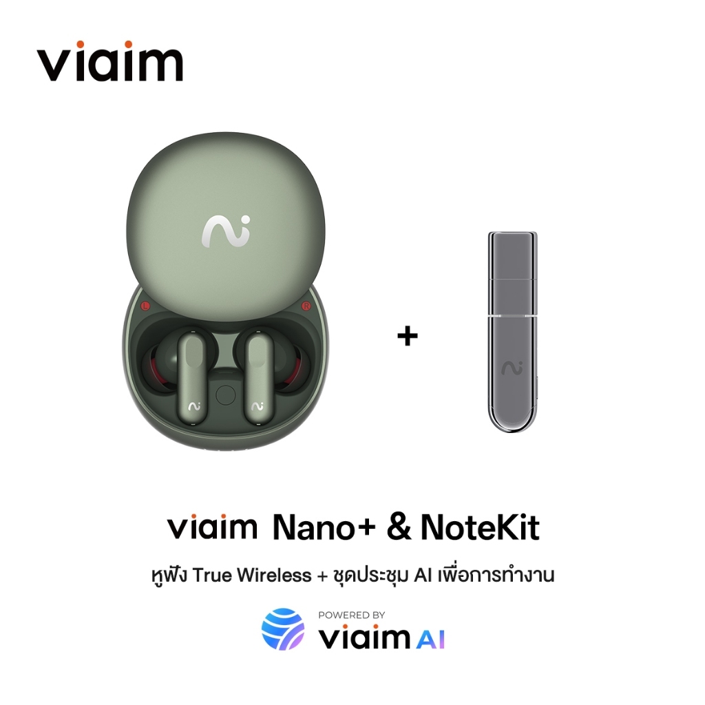viaim Nano+ หูฟัง AI อัจฉริยะ พร้อมระบบแปลภาษา บันทึกและสรุปอัตโนมัติ รองรับหลายภาษา ตัดเสียงรบกวน 45dB พร้อมสิทธิ์ใช้งานแปลฟรี 600 นาที/เดือน