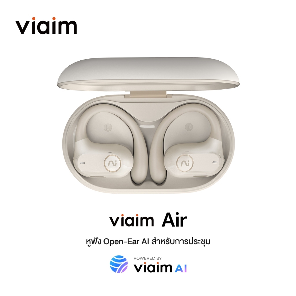 VIAIM Air หูฟังไร้สาย Open-Ear ฟังก์ชัน AI บันทึกเสียง รองรับหลายภาษา แบต 40 ชม. ใส่สบาย สำหรับเรียน ทำงาน ออกกำลังกาย รับประกัน 24 เดือน