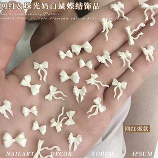 Rou Bao 50 ชิ้นเล็บ Pearlescent นมสีขาวโบว์ริบบิ้นเล็บ Art DIY ตกแต่ง
