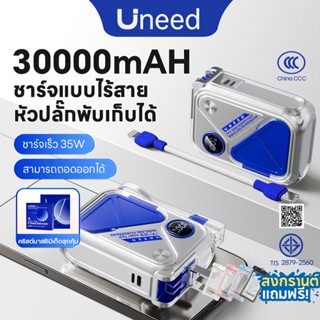 [CCC Mark] Uneed K118 Powerbank 30000mAh แท้ Magnetic แบตสํา…