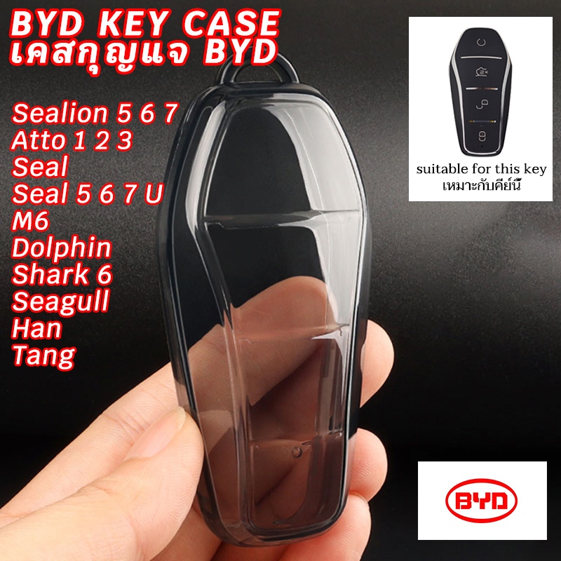 BYD Sealion 6 Sealion 7 Seal Atto 2 Atto 3 Atto1 M6 Seal 6 เคสกุญแจรีโมท Dolphin Seal 5 Seal 7 Seal U Sealion 5 Shark 6 Seagull Han Tang ฝาครอบกุญแจโปร่งใส