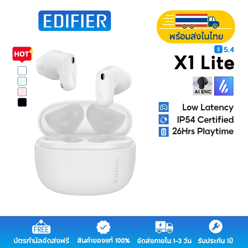 Edifier X1 Lite หูฟัง True Wireless บลูทูธ, เวลาใช้งาน 26 ชั่วโมง, บลูทูธ 5.4, AI ลดเสียงรบกวนในการโทร, เบสทรงพลัง, รองรับการชาร์จเร็ว, มาตรฐาน IP54