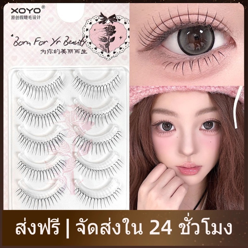 5 คู่ ขนตาปลอมธรรมชาติแถบใสบาง ทำมือ ใช้ซ้ำได้ นุ่มฟู น้ำหนักเบา แต่งหน้าประจำวัน ง่ายต่อการใช้งานสำหรับมือใหม่ ไม่ทารุณกรรมสัตว์ ขนตาปลอมสวยงาม เครื่องสำอางความงาม ส่งฟรี จัดส่งรวดเร็ว 24 ชั่วโมง