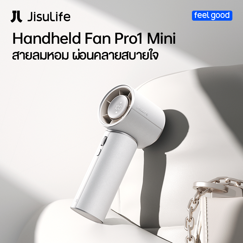 【สินค้าเข้าใหม่】JisuLife Handheld Fan Pro1 Mini พัดลมพกพา พัดลมคล้องคอ พัดลม ปรับลม 100 ระดับ พัดลมมินิเทอร์โบ ลมแรงแต่เงียบ ดีไซน์หนังหรู มีช่องน้ำหอมแม่เหล็ก พัดลมมือถือไร้สาย พกพาสะดวกไปทำงาน ออฟฟิศ คาเฟ่ พัดลมจิ๋วแต่แรง คุณภาพสูง เย็นทันใจ