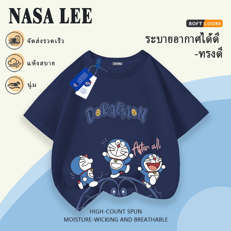 【จัดส่งภายใน 48 ชม.】 เสื้อยืด NASA สีขาว ผ้าคอตตอนระบายอากาศ ลายโดราเอมอน ฤดูร้อน 2026 เหมาะสำหรับเด็กหญิงและเด็กชาย ราคา ถูกที่สุด ดีลบีเคเค แกลเลอรีภาพที่ 7