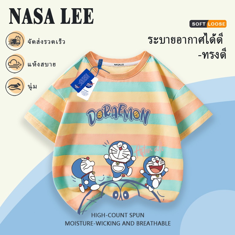 【จัดส่งภายใน 48 ชม.】 เสื้อยืด NASA สีขาว ผ้าคอตตอนระบายอากาศ ลายโดราเอมอน ฤดูร้อน 2026 เหมาะสำหรับเด็กหญิงและเด็กชาย ราคา ถูกที่สุด ดีลบีเคเค แกลเลอรีภาพที่ 4