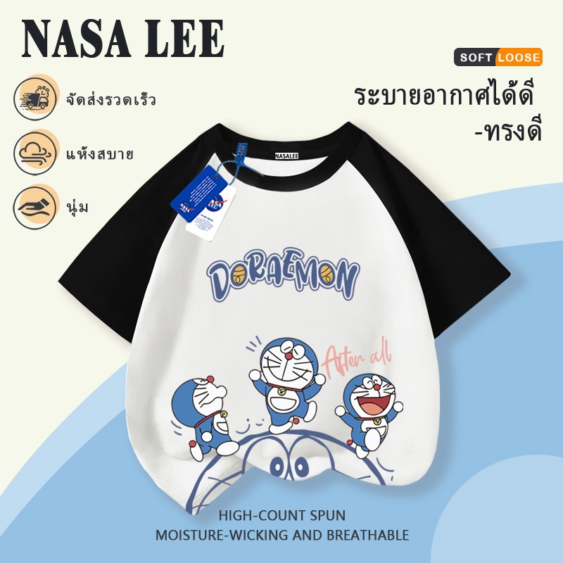 【จัดส่งภายใน 48 ชม.】 เสื้อยืด NASA สีขาว ผ้าคอตตอนระบายอากาศ ลายโดราเอมอน ฤดูร้อน 2026 เหมาะสำหรับเด็กหญิงและเด็กชาย ราคา ถูกที่สุด ดีลบีเคเค แกลเลอรีภาพที่ 3