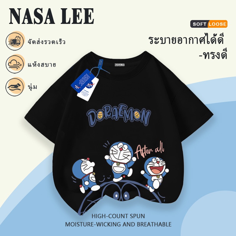 【จัดส่งภายใน 48 ชม.】 เสื้อยืด NASA สีขาว ผ้าคอตตอนระบายอากาศ ลายโดราเอมอน ฤดูร้อน 2026 เหมาะสำหรับเด็กหญิงและเด็กชาย ราคา ถูกที่สุด ดีลบีเคเค แกลเลอรีภาพที่ 5