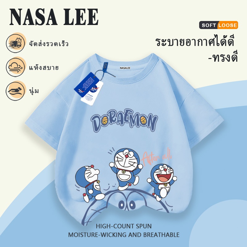 【จัดส่งภายใน 48 ชม.】 เสื้อยืด NASA สีขาว ผ้าคอตตอนระบายอากาศ ลายโดราเอมอน ฤดูร้อน 2026 เหมาะสำหรับเด็กหญิงและเด็กชาย ราคา ถูกที่สุด ดีลบีเคเค แกลเลอรีภาพที่ 2