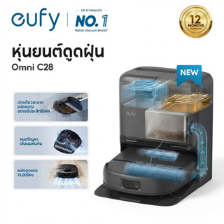 [NEW+ FreeGift] ANKER eufy Omni C28 หุ่นยนต์ดูดฝุ่นถูพื้น ซั…