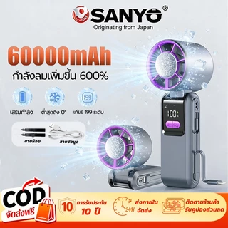 🌀เย็นลงรวดเร็ว30°🌀 พัดลมพกพา พัดลมมือถือ ปรับได้100ระดับ จอแสดงผลLED ลดนอยส์เงียบ เหมาะกับใช้กลางแจ้ง/หอพัก/บ้าน Mini fa