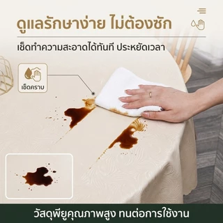 ผ้าปูโต๊ะกลม PU กันน้ำกันน้ำมัน สุดหรู ลายนูน ป้องกันรอยเปื้อน ใช้งานง่าย สำหรับบ้าน โรงแรม ร้านอาหาร งานเลี้ยง