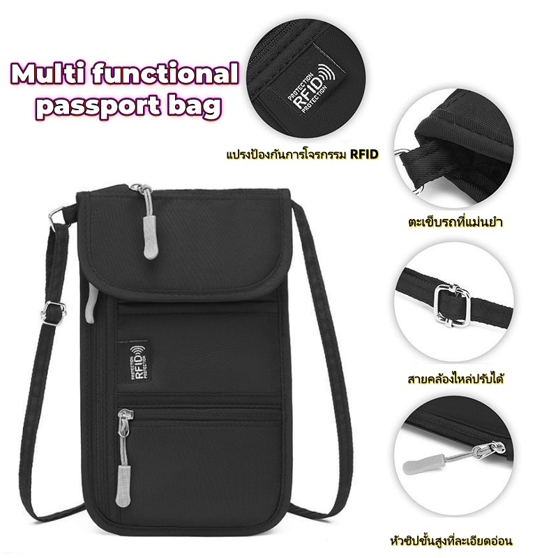 กระเป๋าใส่พาสปอร์ตกันน้ำ ป้องกันสัญญาณ RFID ขนาดใหญ่ ใส่โทรศัพท์ได้ กระเป๋าเดินทางอเนกประสงค์ พร้อมช่องใส่ของหลายช่อง
