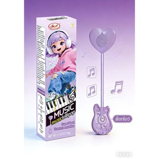 🍭 อมยิ้มเพลงรสองุ่น | เปลี่ยนเพลงได้อิสระ | ลูกอมเพลงรุ่นอัป…