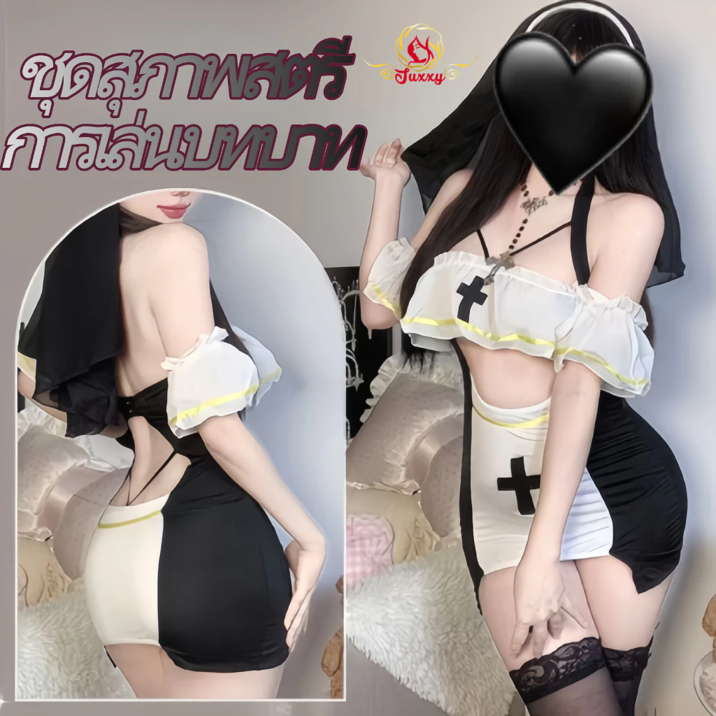 [ส่งด่วน กทม. 3 ชม.ถึง🚚]คอสเพลย์ แม่ชี เครื่องแบบ แต่งตัว พยาบาล เครื่องแบบ ชุดแม่บ้าน ชุดขาย🎀 M-5XL | 40-100กก.C413