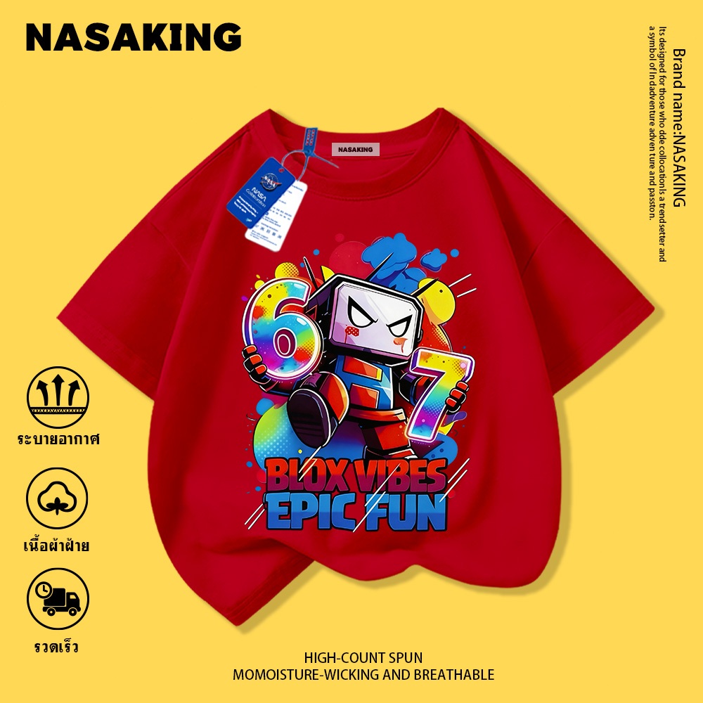 NASA เสื้อยืดแขนสั้นเด็ก ลายการ์ตูนsix seven เนื้อผ้านุ่มสบาย เหมาะสำหรับเด็กผู้ชายและเด็กผู้หญิง