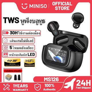 MINISO MS126 หูฟังบลูทูธ TWS หน้าจอสัมผัส เล่นเกมไม่ดีเลย์ เบสดี แบตอึด 30H Type-C เสียงชัด