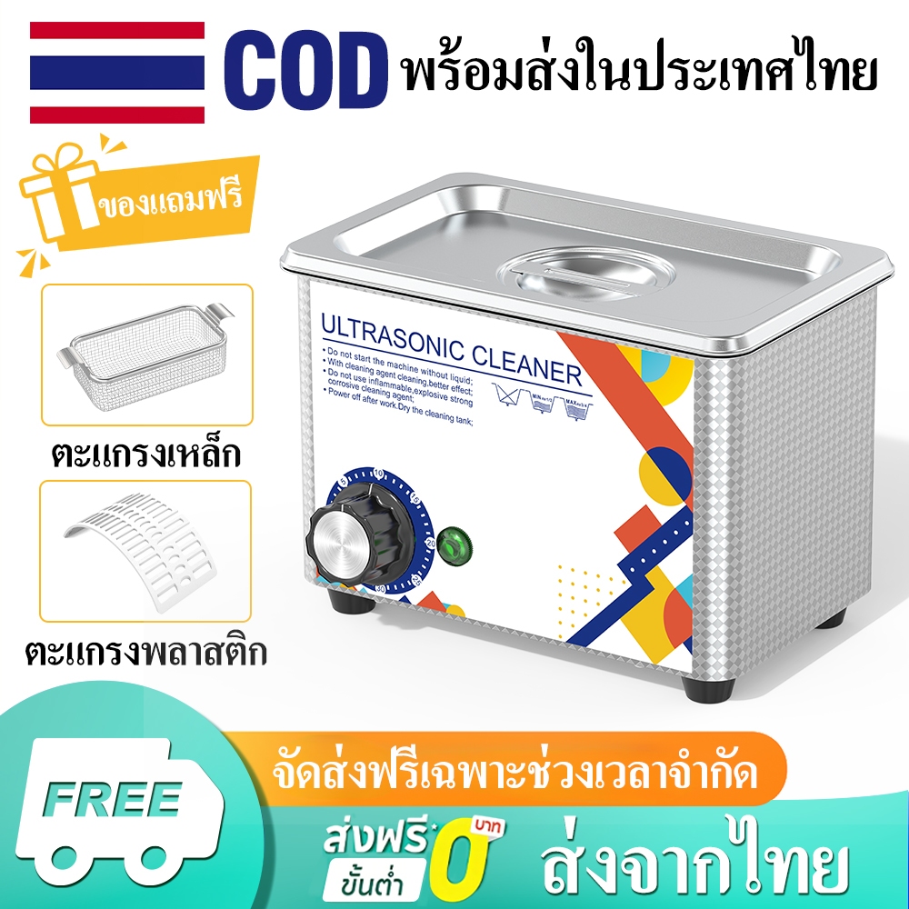 Granbo 0.8L/1L/2.0L Digital Ultrasonic Cleaner 42kHz 35W Portable Ultrasonic Cleaner with Timer–Perfect for Eyeglasses, Watches & Dental Tools