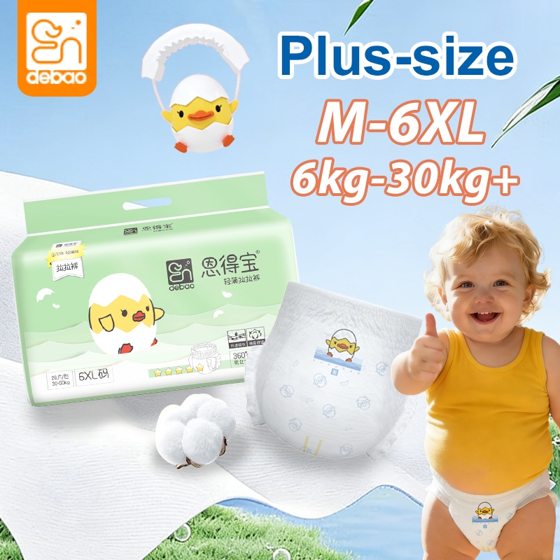 Endebao M-6XL กางเกงผ้าอ้อมเด็ก ดูดซับสูง แห้งเร็ว ป้องกันการรั่วและผื่น เหมาะสำหรับเด็กตัวใหญ่