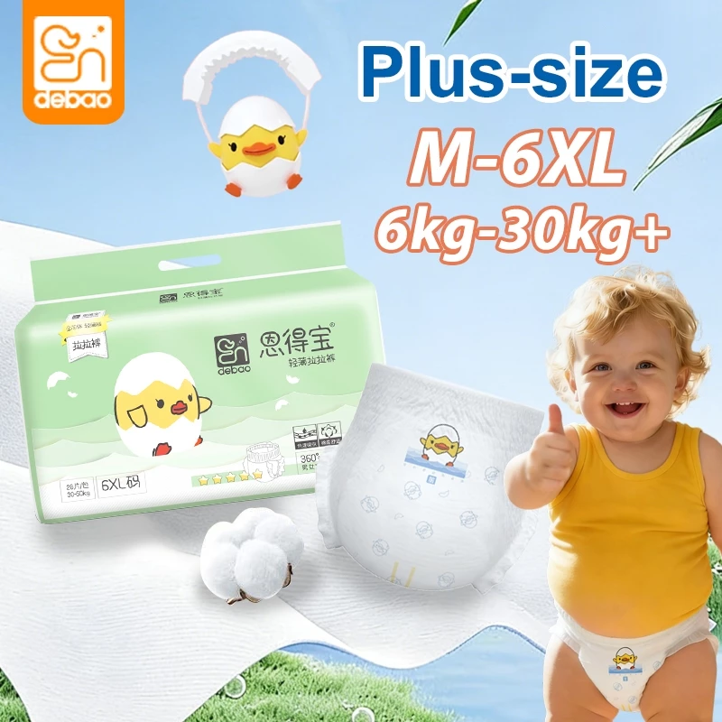 Endebao M-6XL กางเกงผ้าอ้อมเด็ก ดูดซับสูง แห้งเร็ว ป้องกันการรั่วและผื่น เหมาะสำหรับเด็กตัวใหญ่
