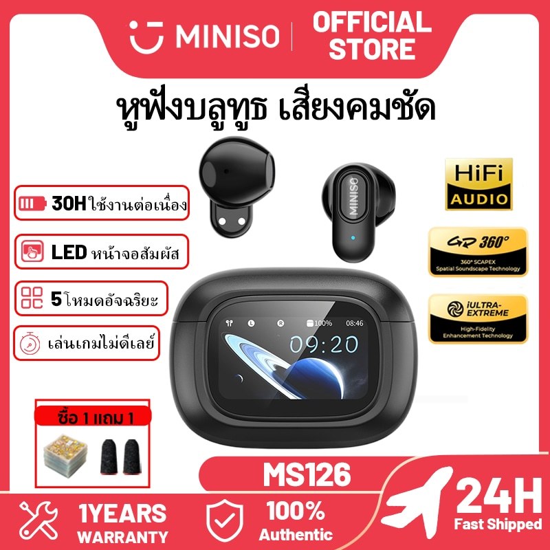 MINISO MS126 หูฟังไร้สาย TWS หน้าจอสัมผัส Bluetooth 6.0 เล่นเกมไม่ดีเลย์ เบสดี แบต 30H Type-C
