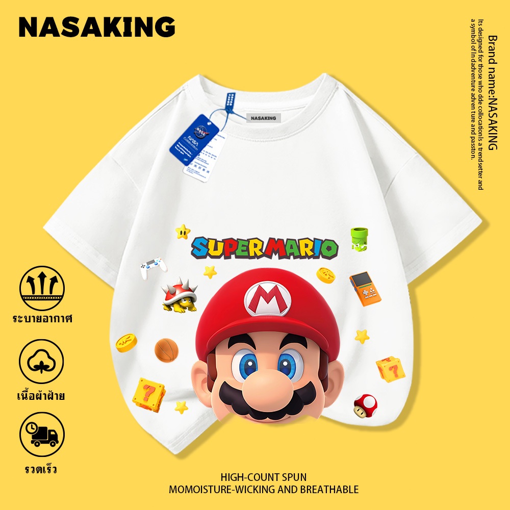 NASA เสื้อยืดแขนสั้นเด็ก ลายการ์ตูนมาริโอ ผ้าอัพเกรด เนื้อผ้านุ่มสบาย เหมาะสำหรับเด็กผู้ชายและเด็กผู้หญิง