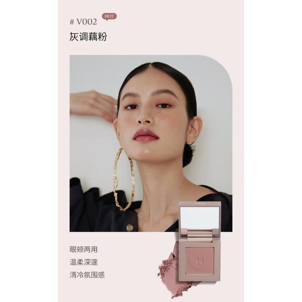 Hince Single Eyeshadow 3g, Misty Greyish Mauve, Matte, อเนกประสงค์สําหรับใช้ในแก้ม, แฟลตเตอร์ แอนด์ 