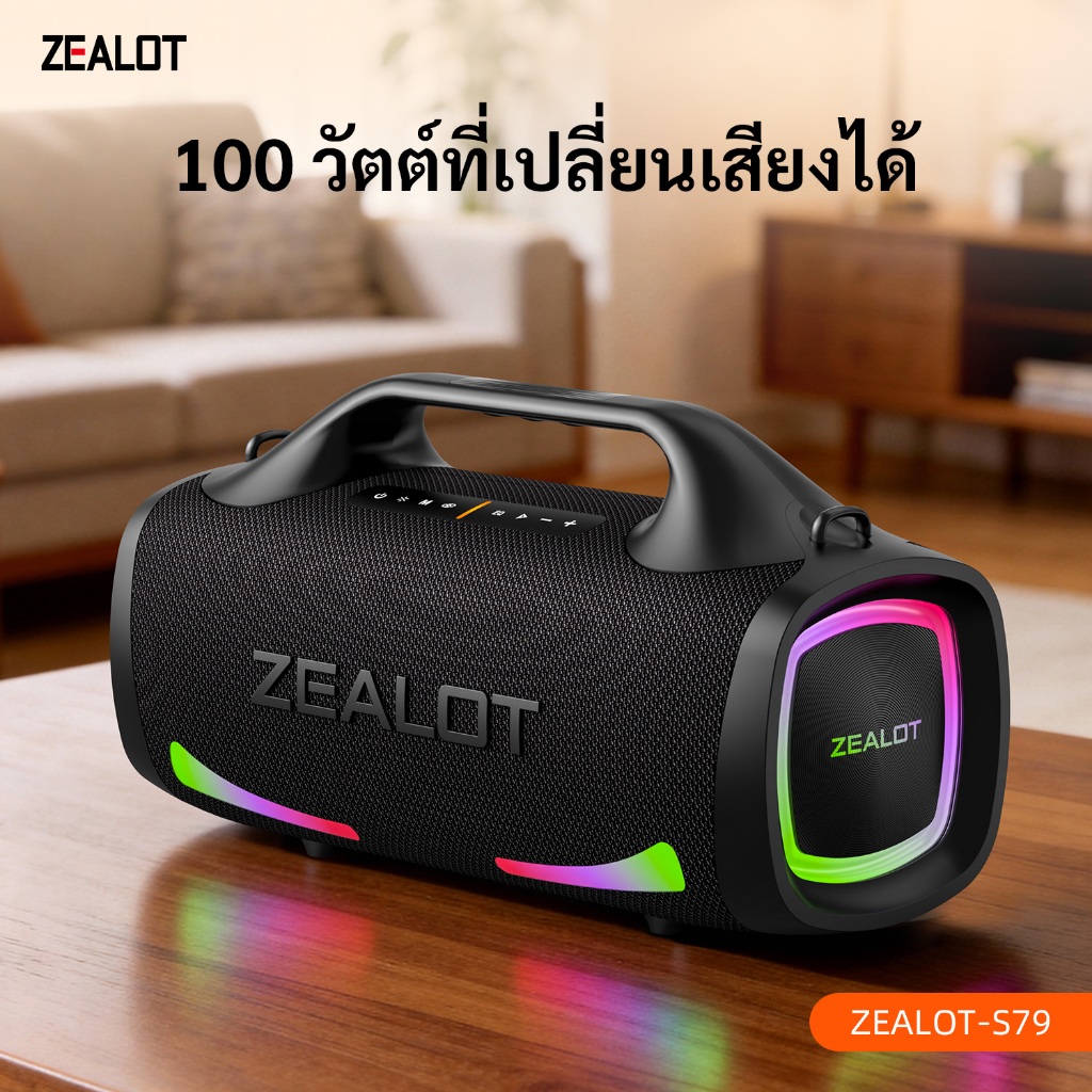ZEALOT S79 ลําโพงบลูทูธพกพา 24000mAh Power Bank? ซับวูฟเฟอร์เบสคู่ 80W เสียงดัง, ลําโพงกลางแจ้งกันน้