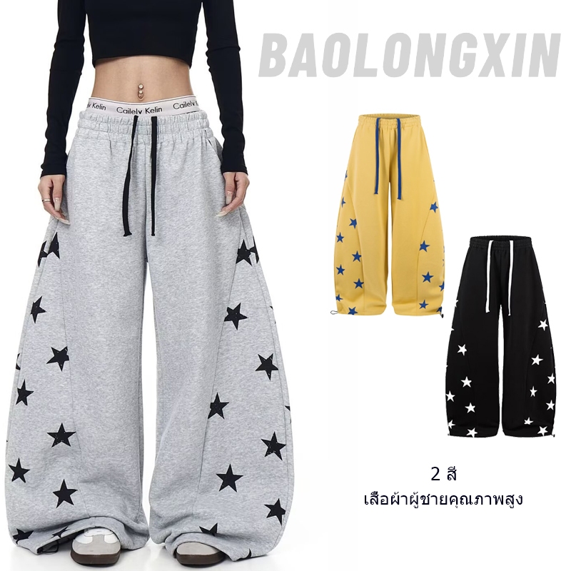 Baolongxin Machete Sweatpants กางเกงลำลองสไตล์เรโทรสีตัดกัน