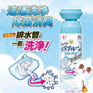 โฟมสลายท่อตันอเนกประสงค์ ล้างชักโครก อ่างล้างหน้า อ่างอาบน้ํา 500ml กลิ่นเฟรช โซพ ปราศจากคลอรีน