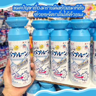 โฟมสลายท่อตันอเนกประสงค์ ล้างชักโครก อ่างล้างหน้า อ่างอาบน้ํา 500ml กลิ่นเฟรช โซพ ปราศจากคลอรีน