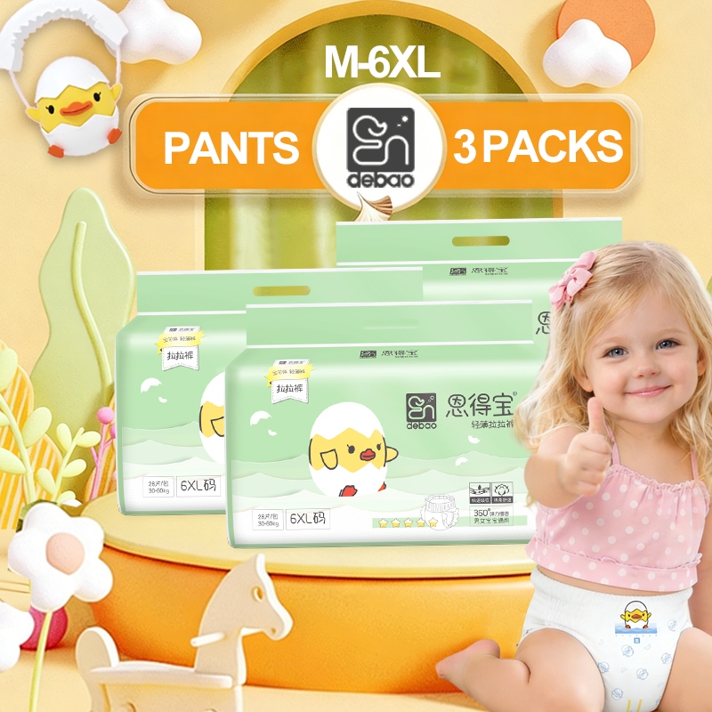กางเกงผ้าอ้อม Endebao M-6XL pH อ่อนโยน ดูดซับเร็ว แห้งยาวทั้งวัน เหมาะเด็กตัวใหญ่