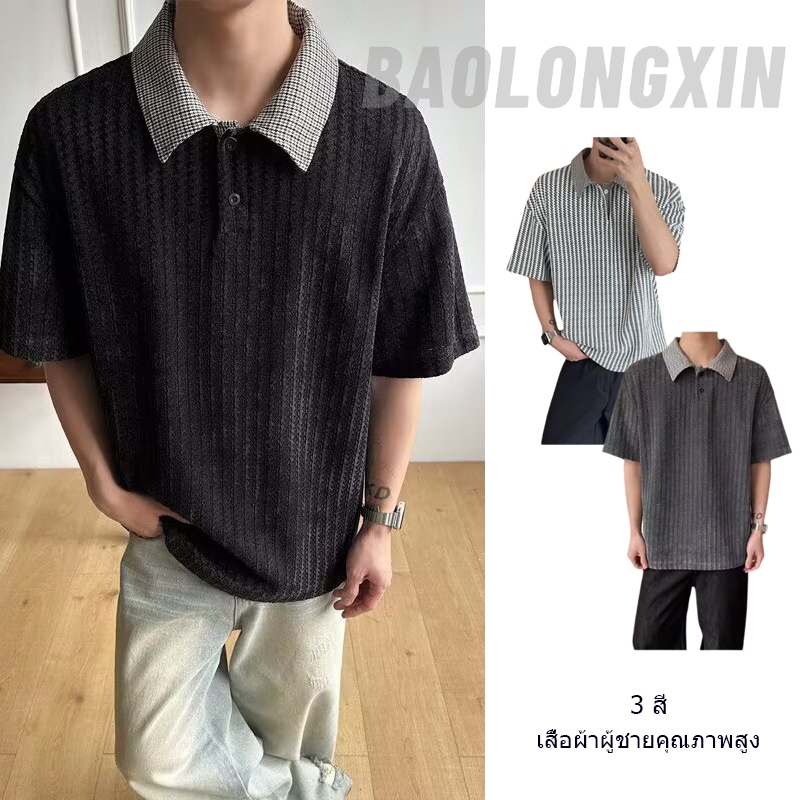 เสื้อโปโลคอปกแขนสั้นฤดูร้อน สวมใส่ง่าย เหมาะสำหรับหลายโอกาส