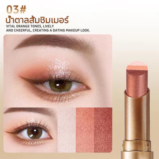 🚚ส่งจากกรุงเทพ🚀 QXQY แท่งอายแชโดว์ 3 สีในแท่งเดียว กลิตเตอร์ระยิบระยับ เนื้อละเอียด กันน้ำ ติดทนนาน ใช้งานง่าย แต่งตาได้รวดเร็ว ประกายมุก Dolly Eye ไฮไลท์ ขนาด 3.5g