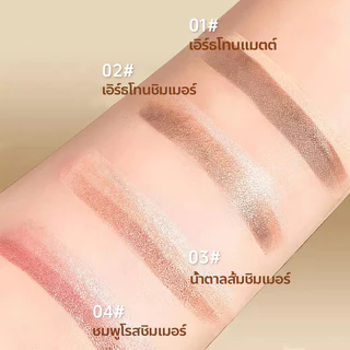 🚚ส่งจากกรุงเทพ🚀 QXQY แท่งอายแชโดว์ 3 สีในแท่งเดียว กลิตเตอร์ระยิบระยับ เนื้อละเอียด กันน้ำ ติดทนนาน ใช้งานง่าย แต่งตาได้รวดเร็ว ประกายมุก Dolly Eye ไฮไลท์ ขนาด 3.5g