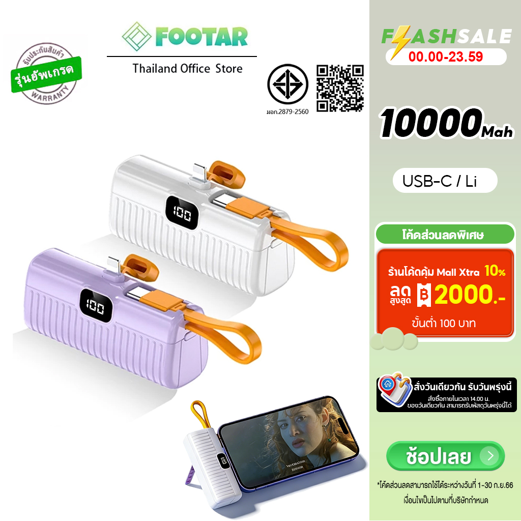 【✅CCC&TISI】LBR mini powerbank 10000mAh ชาร์จเร็ว 22.5W Type-C/L พกพาง่าย